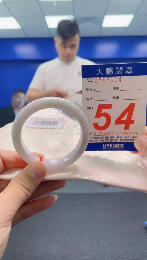 翡翠手镯未镶嵌AAAAAAAAA