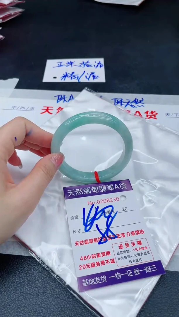 翡翠手镯未镶嵌6666666666666