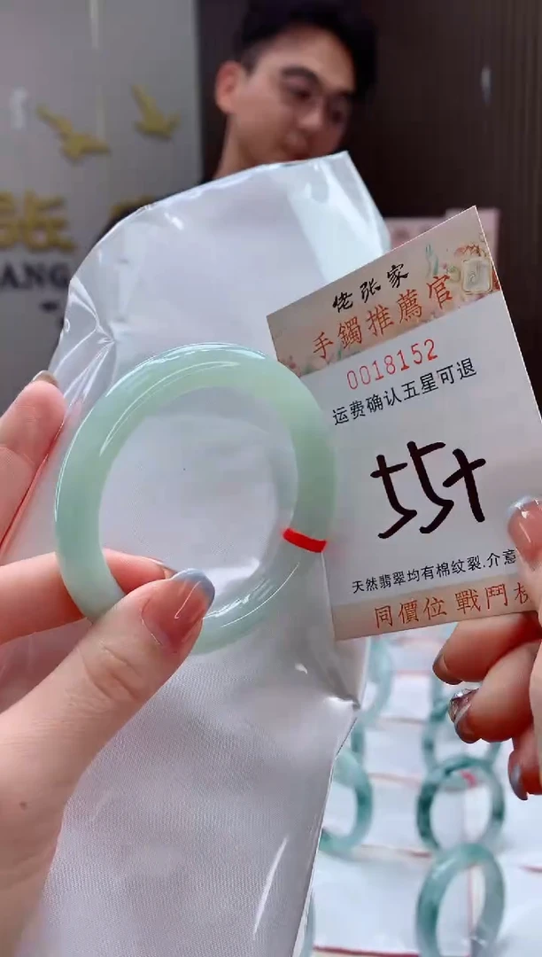 未镶嵌手镯翡翠天然缅甸A货翡翠