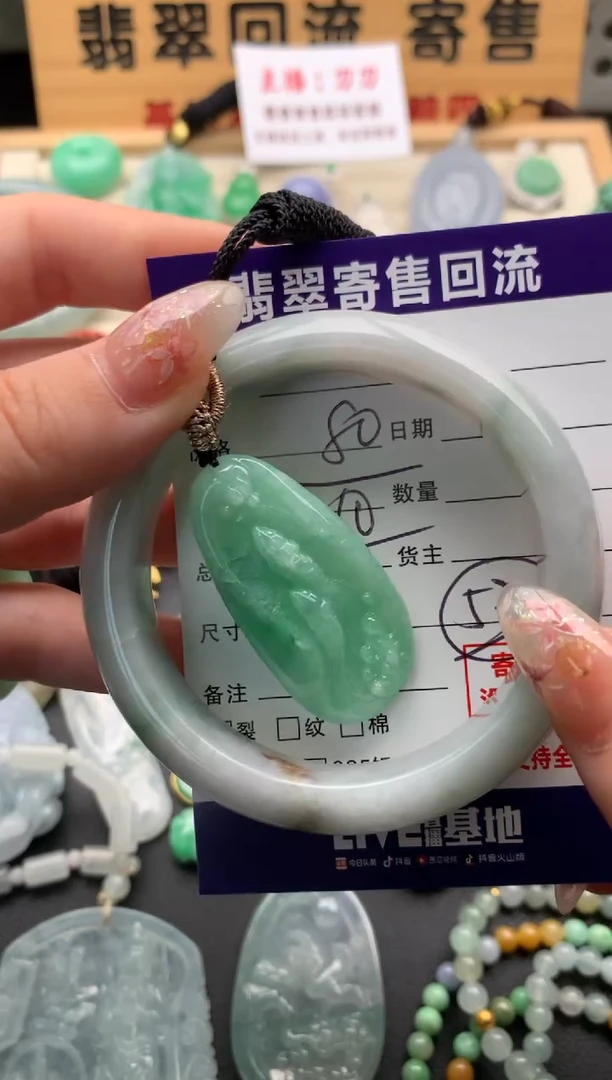 翡翠手镯未镶嵌10134851