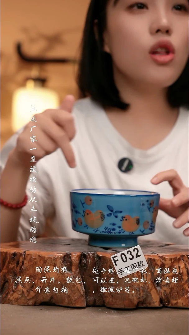 F032新十二器瓷器