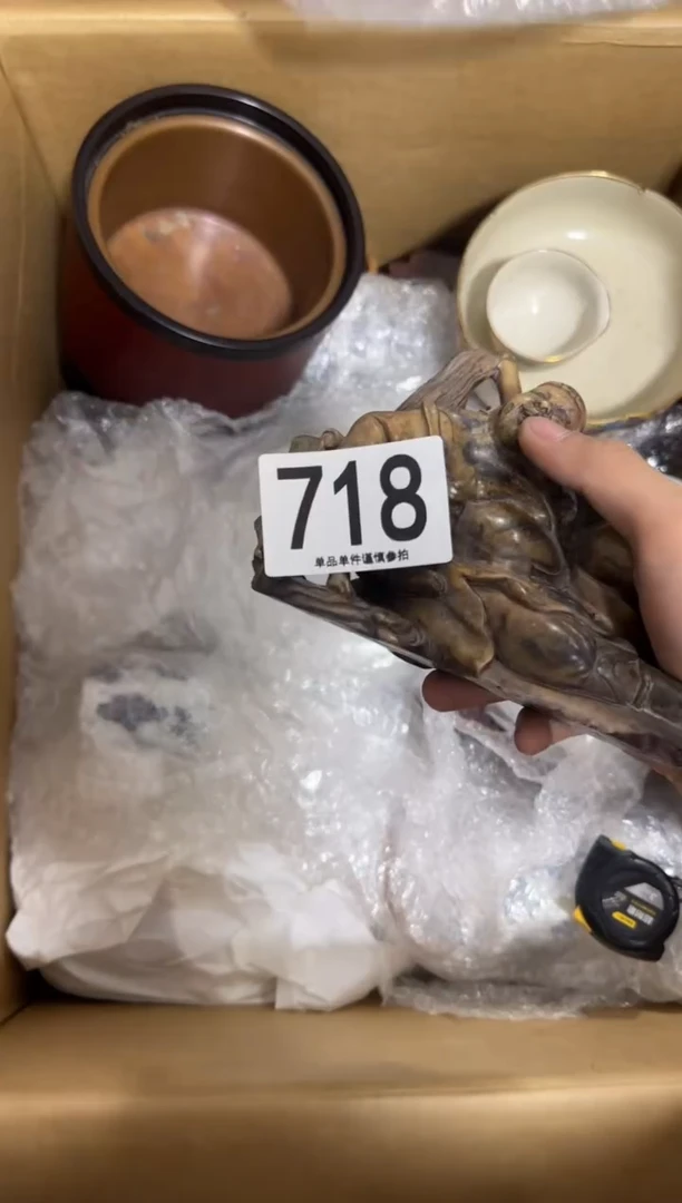 大****爱718单品单价 谨慎参拍