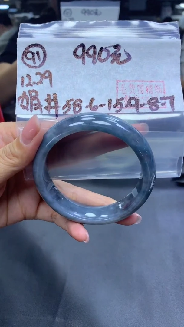 未镶嵌定制翡翠91手镯58.6+990元+拍一发一