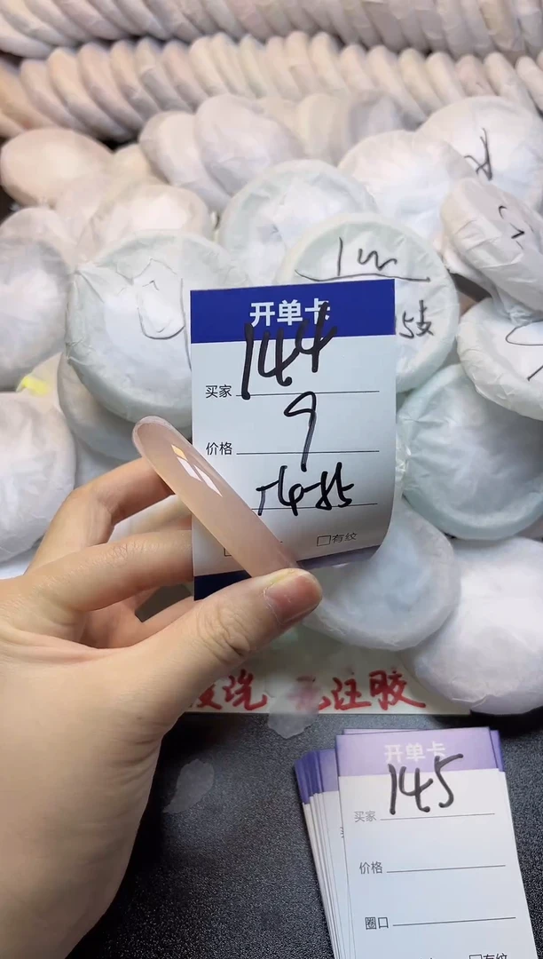 手镯玛瑙/玉髓未镶嵌144