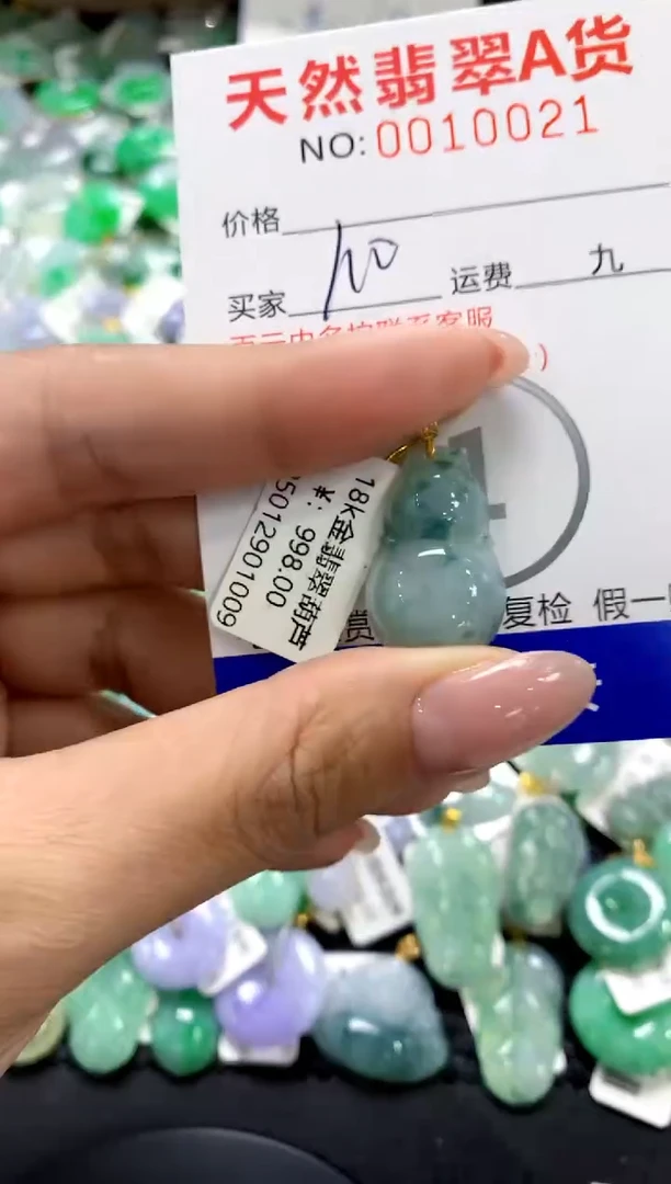 翡翠18K金镶嵌颈饰11111111111111