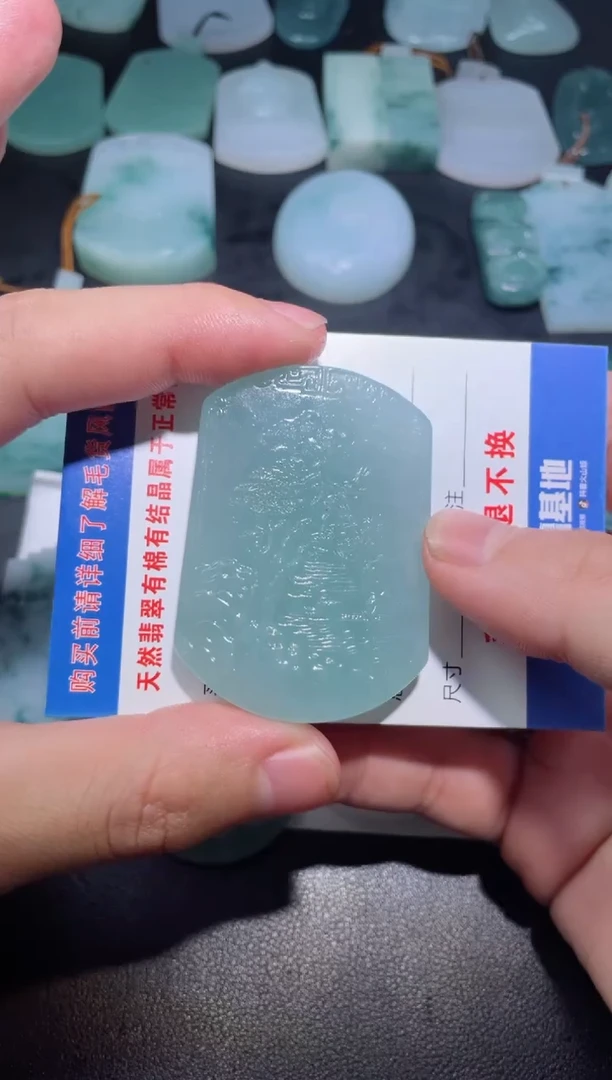 【闪购商品】定制翡翠未镶嵌MMM山水