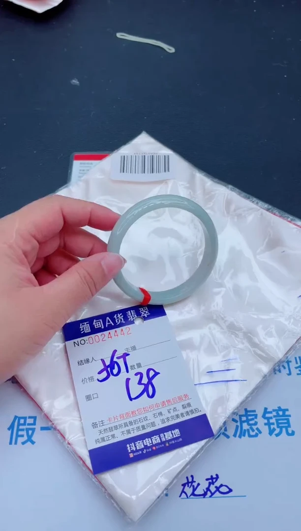 未镶嵌手镯翡翠0