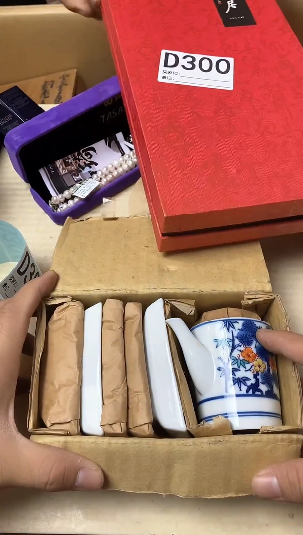 ?****央瓷器杯子一物一拍300