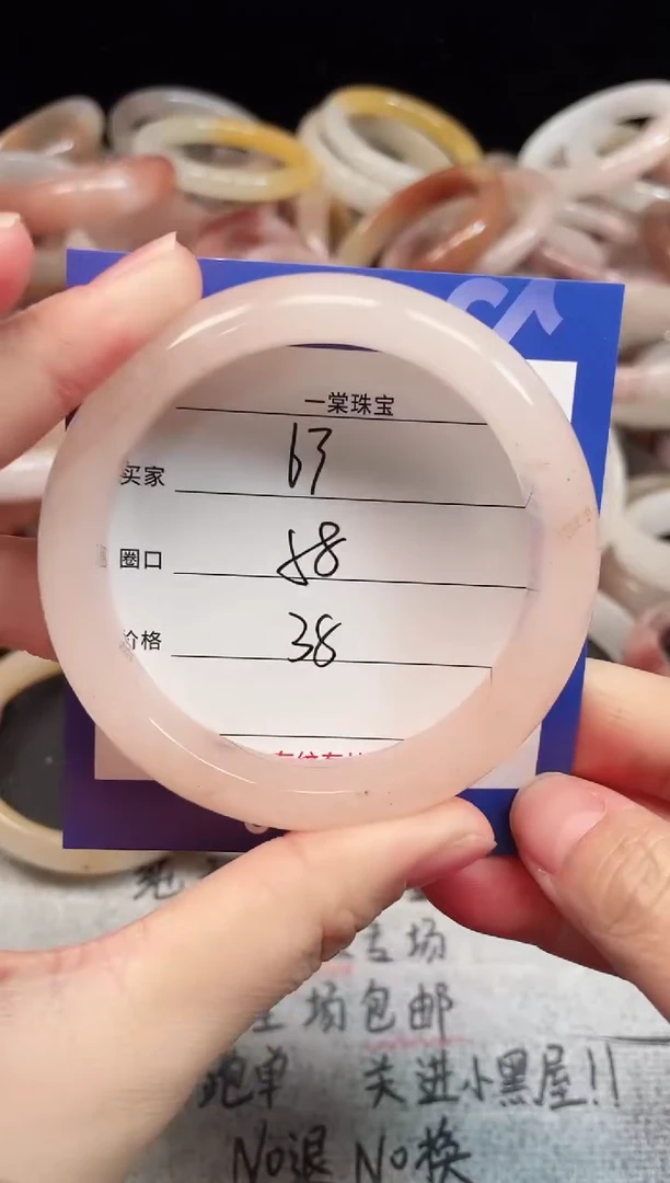 未镶嵌手镯石英质玉63