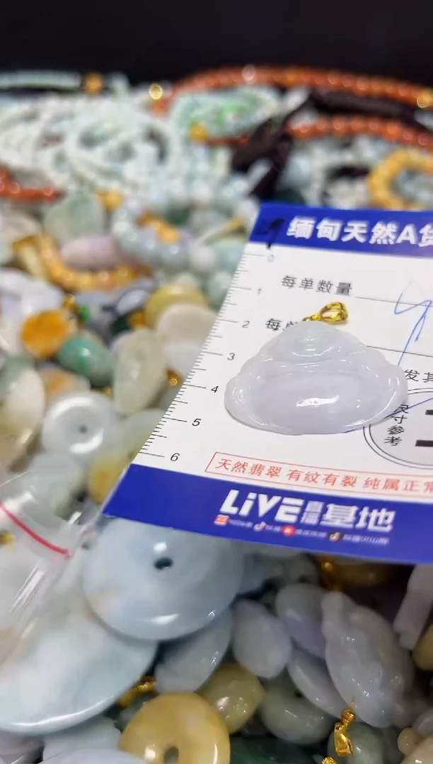 颈饰未镶嵌翡翠颈饰 未镶嵌 翡翠051