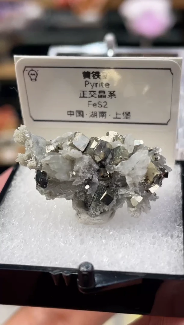 石材黄铁矿
