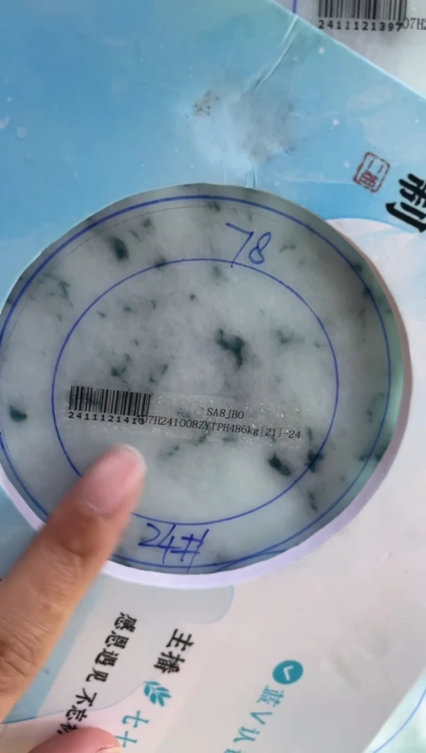 【闪购商品】定制翡翠手镯未镶嵌正圈YJZQ-DZS06