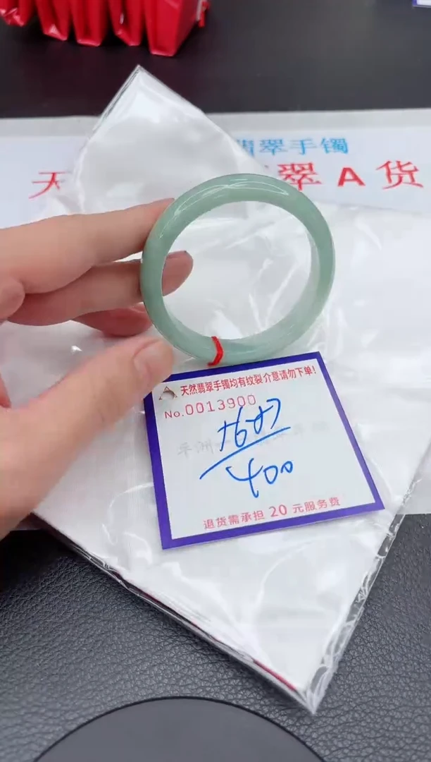 【闪购商品】翡翠手镯未镶嵌11111111111111