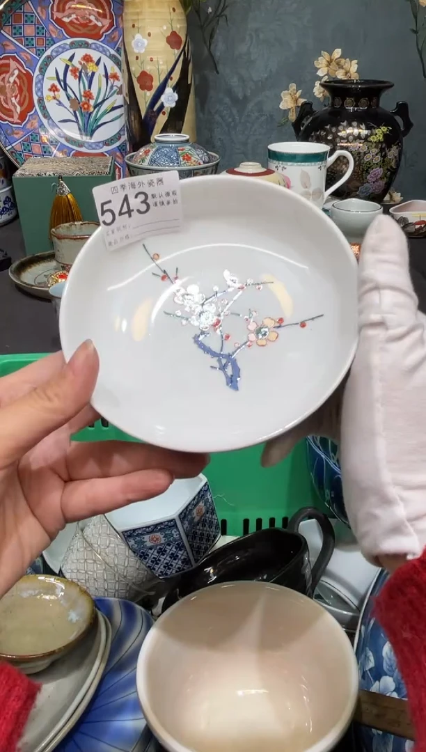 【闪购商品】欢囍瓷器5批 默认微瑕543