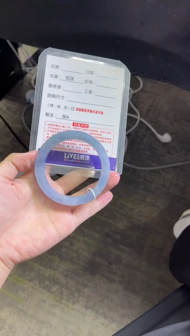 未镶嵌手镯定制翡翠H***i定制手镯不退不换