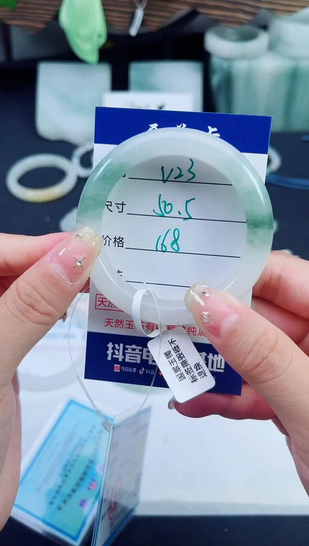 未镶嵌手镯石英质玉（天山翠）23