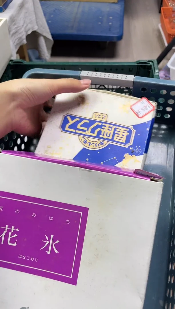 ?****果851精美瓷器感谢选购