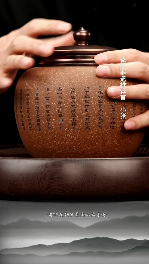 茶壶紫砂35 茶叶罐