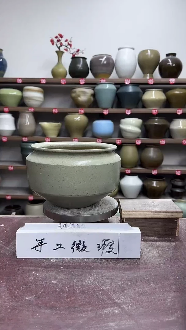 【闪购商品】陶瓷5-高14口16瑕