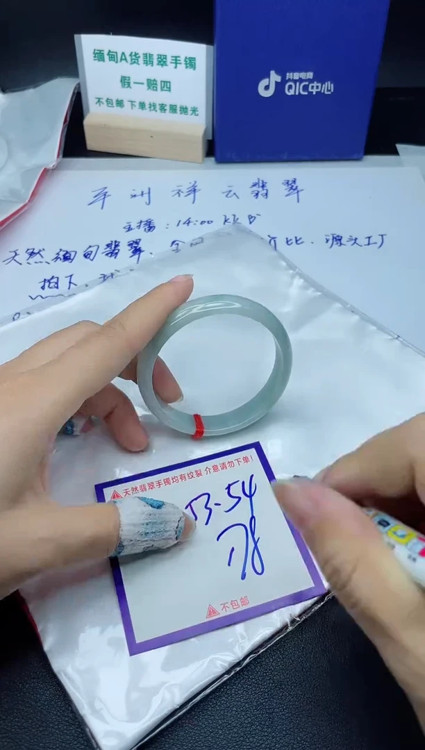 定制翡翠未镶嵌我