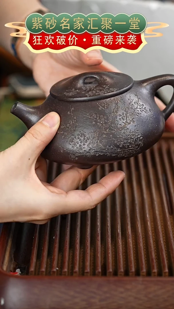 茶壶紫砂宜兴紫砂