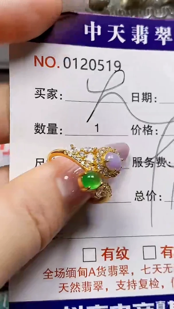 银S925镶嵌戒指翡翠.***拙0519