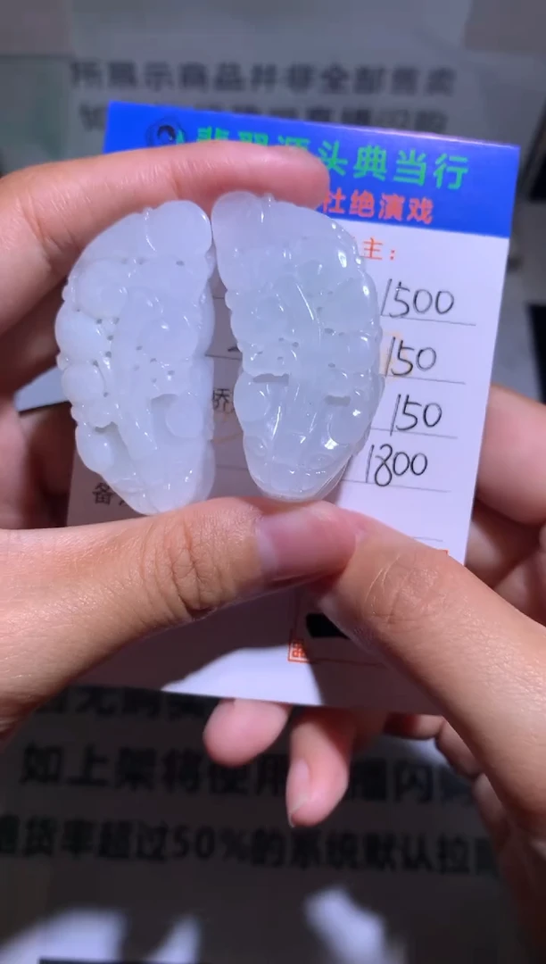 未镶嵌定制翡翠-毛货-不退不换-