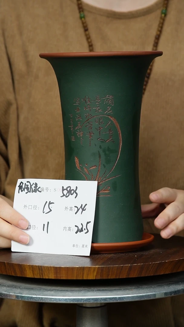 【闪购商品】紫砂花盆5803+Z 紫砂花盆