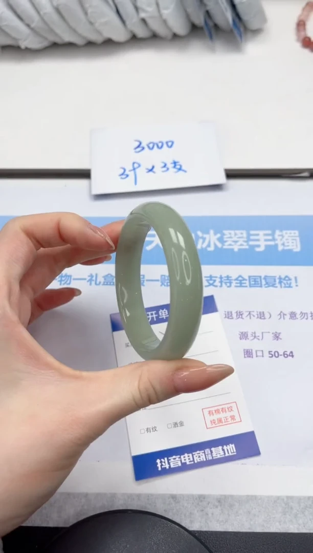 未镶嵌手镯石英质玉V21-56.3