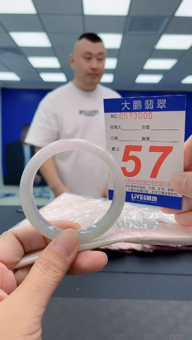 翡翠手镯未镶嵌AAAAAAAAAA