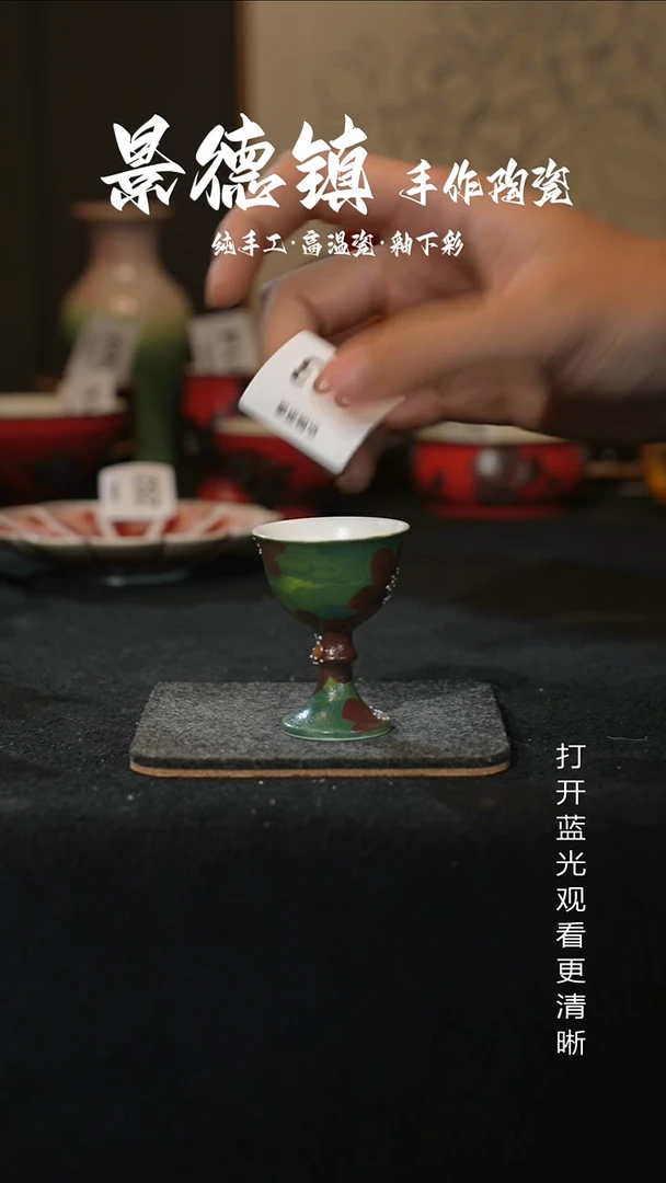 原创景德镇手工高温陶瓷303