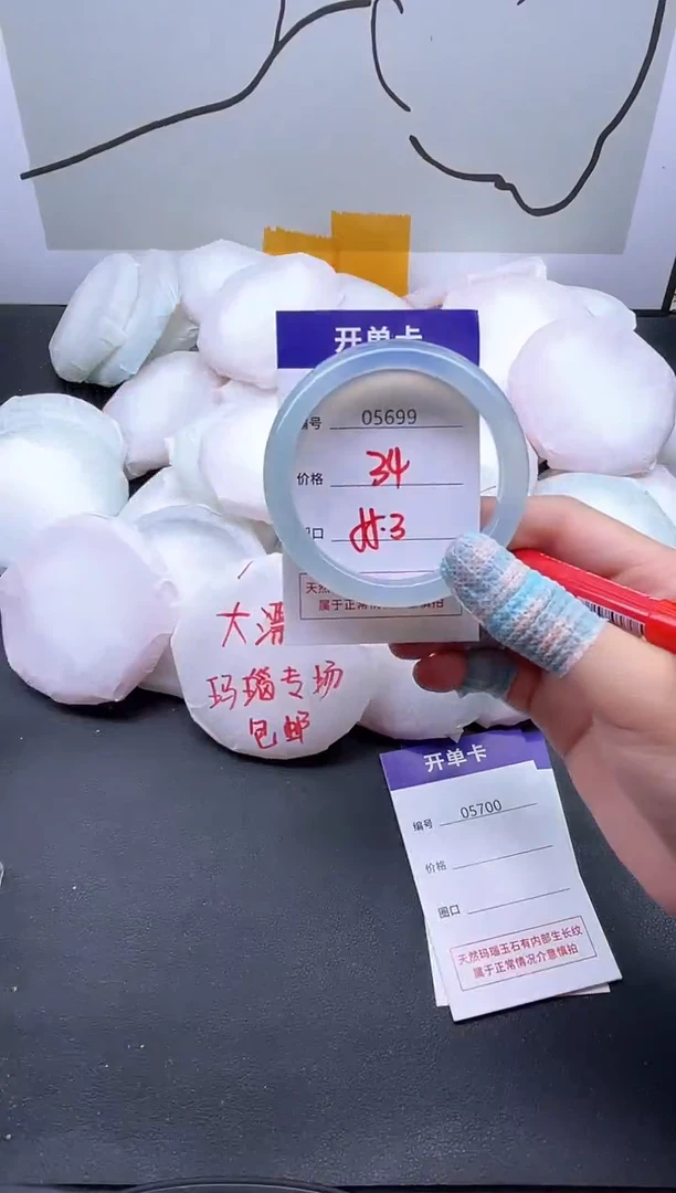 手镯玛瑙/玉髓未镶嵌5699