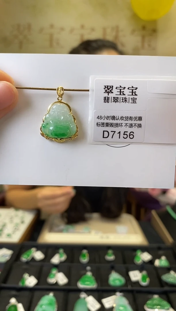颈饰18K金镶嵌翡翠D7156 佛公 含运营费