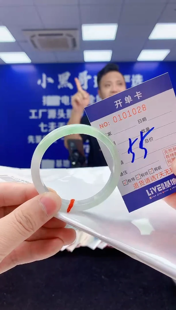 翡翠手镯未镶嵌3翡翠A货手镯