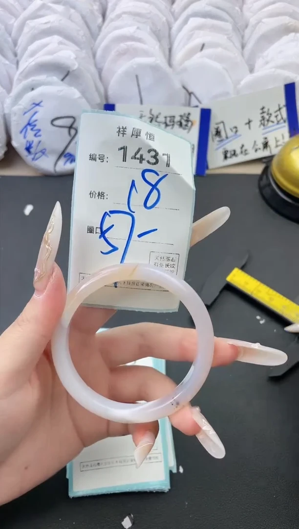 【闪购商品】玛瑙/玉髓手镯未镶嵌1431
