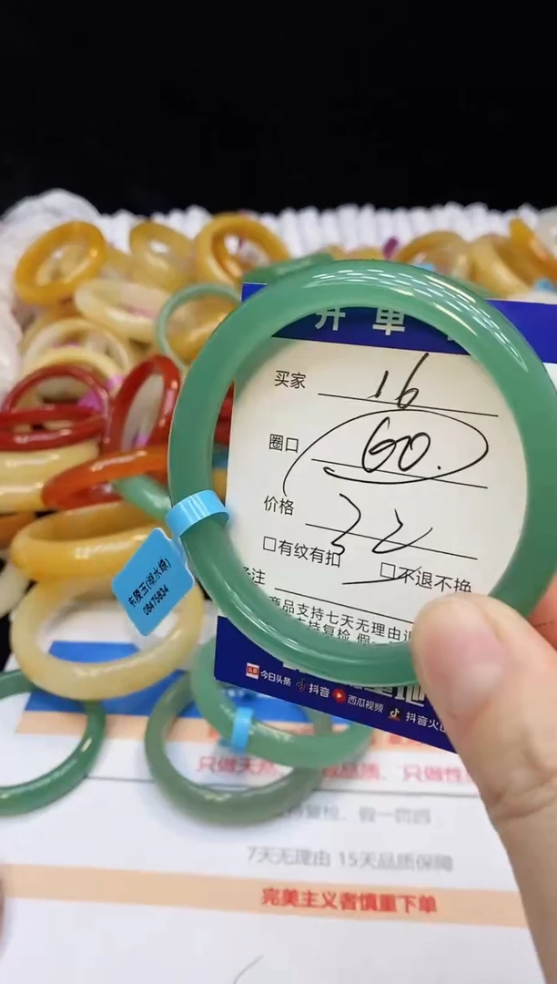 未镶嵌手镯石英质玉16