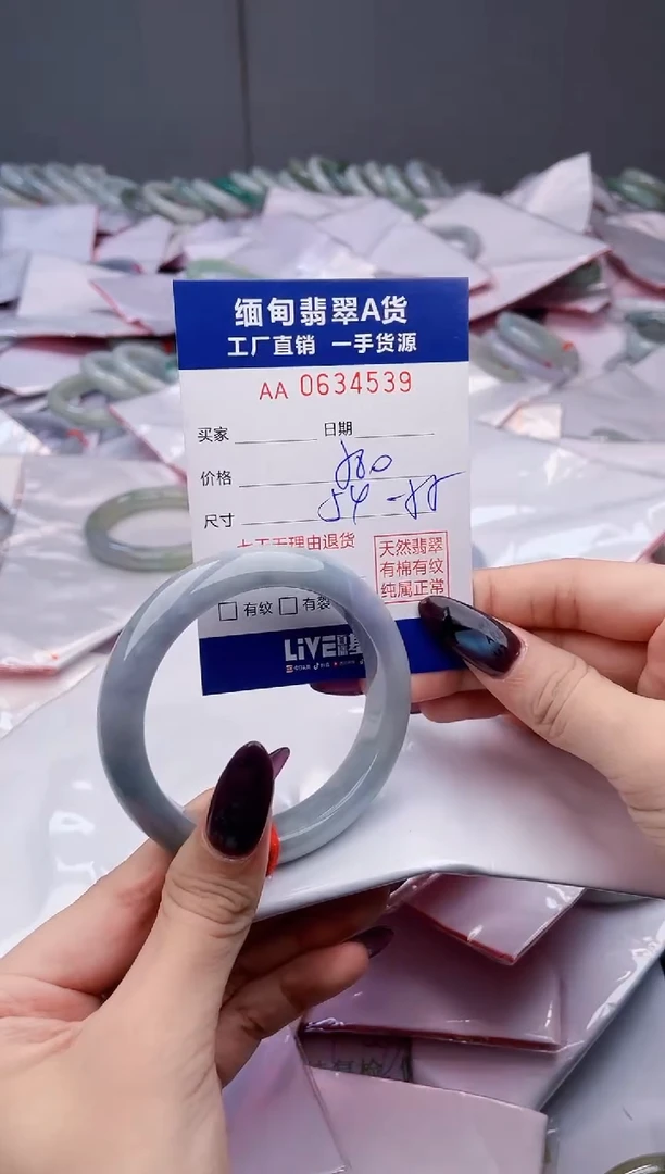 未镶嵌手镯翡翠对*对天然翡翠A货4539
