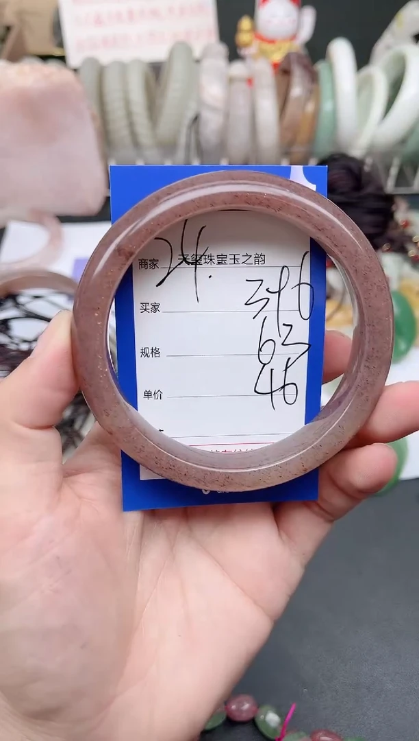 未镶嵌手镯石英质玉396