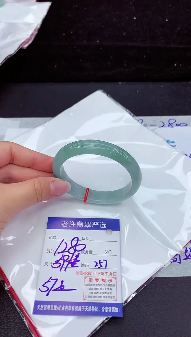 翡翠手镯未镶嵌1111111111