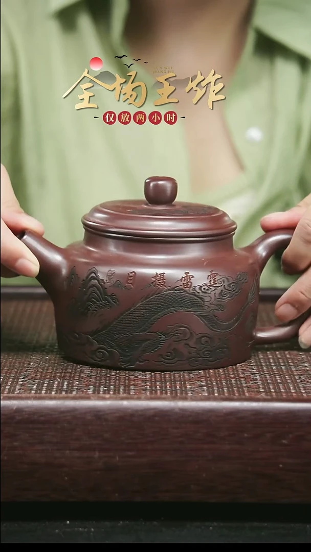 茶壶紫砂紫砂紫砂紫砂紫砂