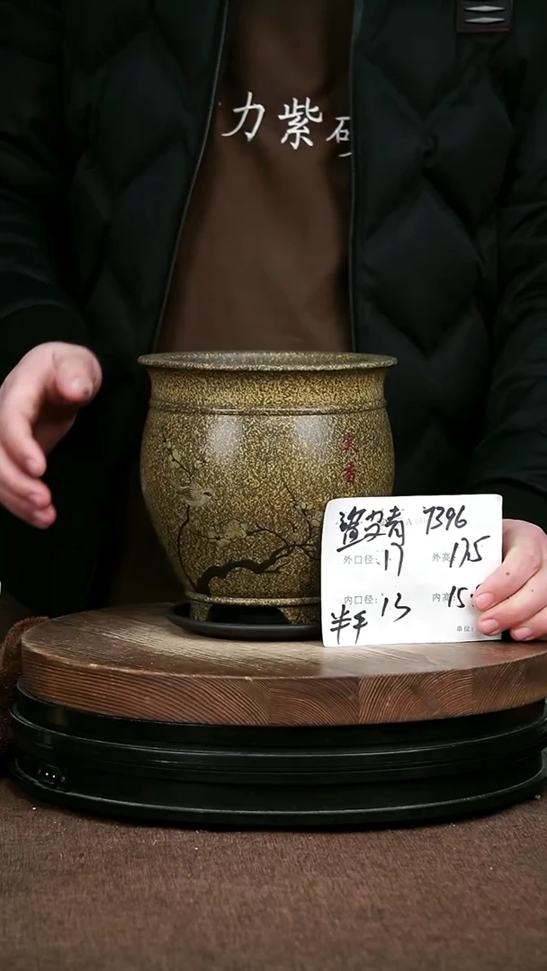 紫砂花盆花卉园艺7396+Z