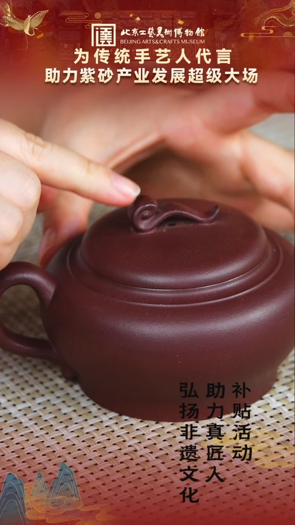 茶壶紫砂13宜兴紫砂非遗助力紫砂产业台西矿紫泥