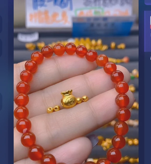 足金999福袋+卡3古4颗玛 瑙/多样性发
