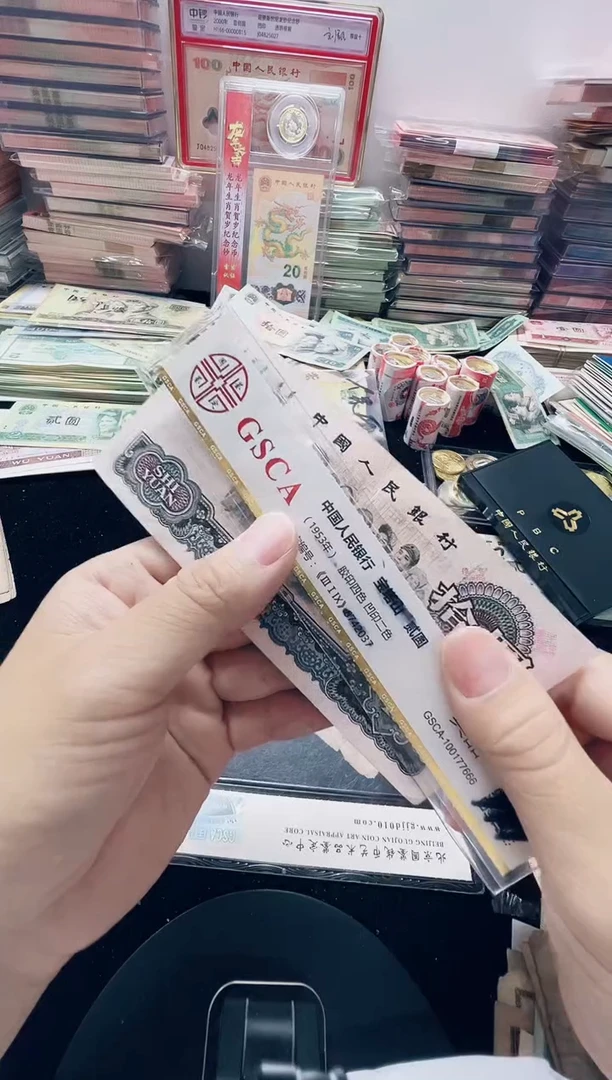 第三套1965大团结10元旧票1张
