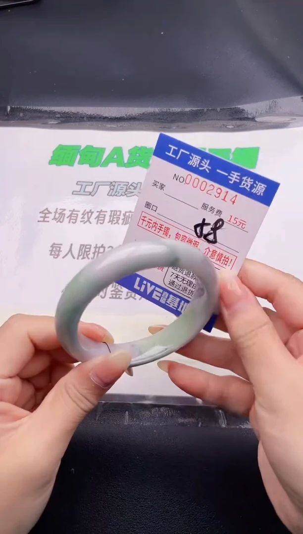 翡翠手镯未镶嵌14按图片拍下发货