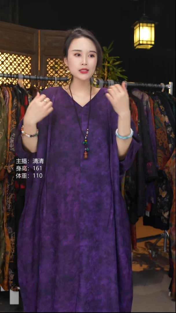紫簪M120衣长！！！！