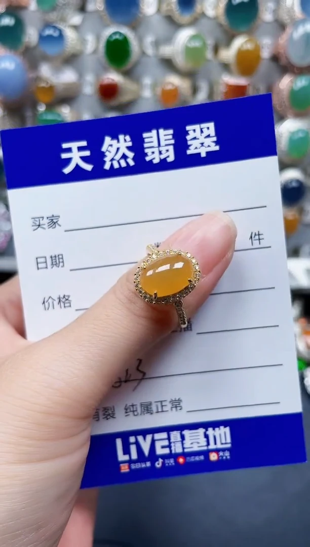 银S925镶嵌戒指翡翠523