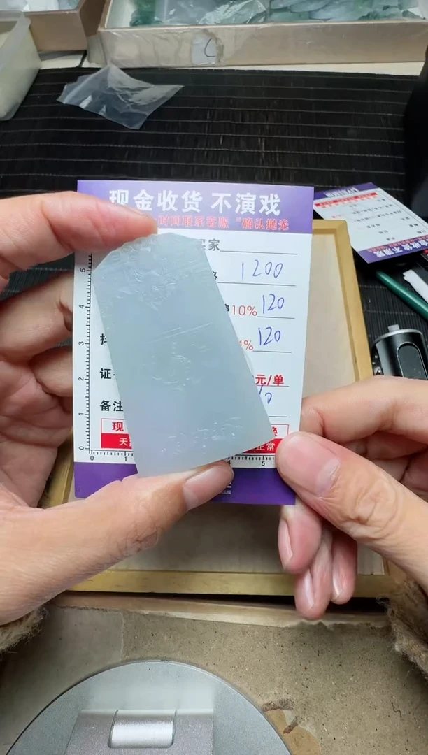 【闪购商品】定制翡翠未镶嵌0783403794