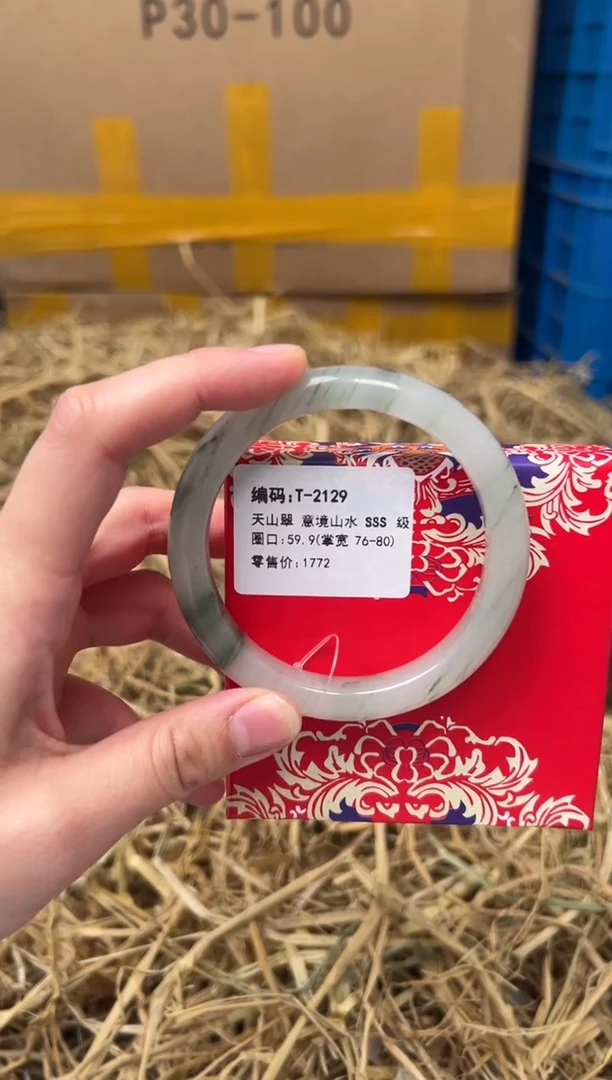 未镶嵌手镯石英质玉T-2129
