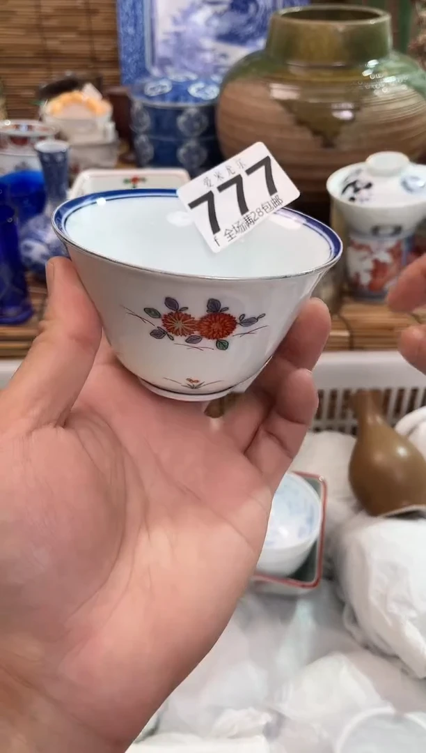 兔**啦全场满28包邮，陶瓷茶具瓷器